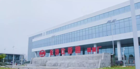 長(zhǎng)沙智能終端產(chǎn)業(yè)園比亞迪電子項(xiàng)目投產(chǎn)，引領(lǐng)湖南電子信息產(chǎn)業(yè)新浪潮