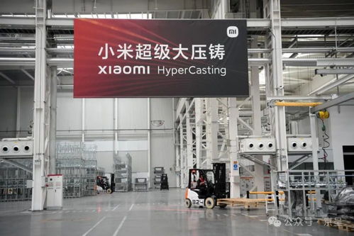 每76秒一輛！小米汽車在通州馬駒橋智能制造基地引領(lǐng)新速度